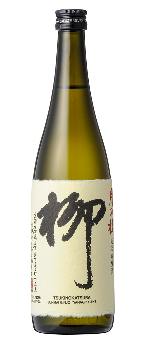 Yanagi 720ml Yanagi 720ml