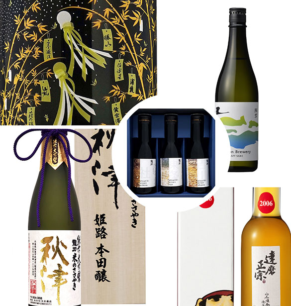 Unique Opportunity: Rare Sake 