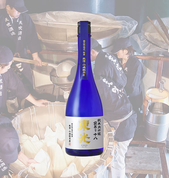 New Sake in November 