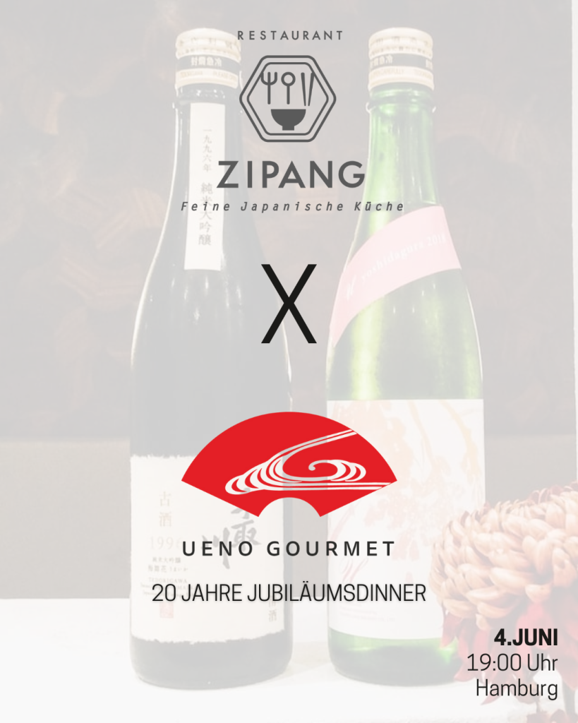 20 Jahre UENO GOURMET  x  Zipang