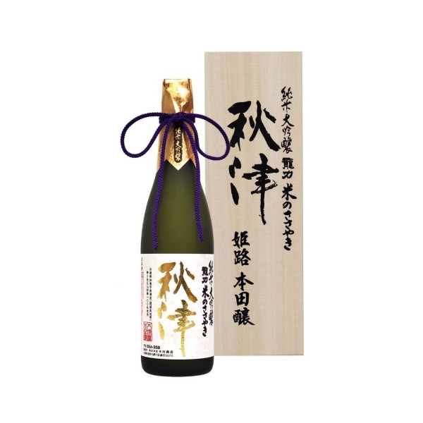 Akitsu Grand Cru